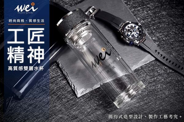 膜力威-高質感雙層水杯