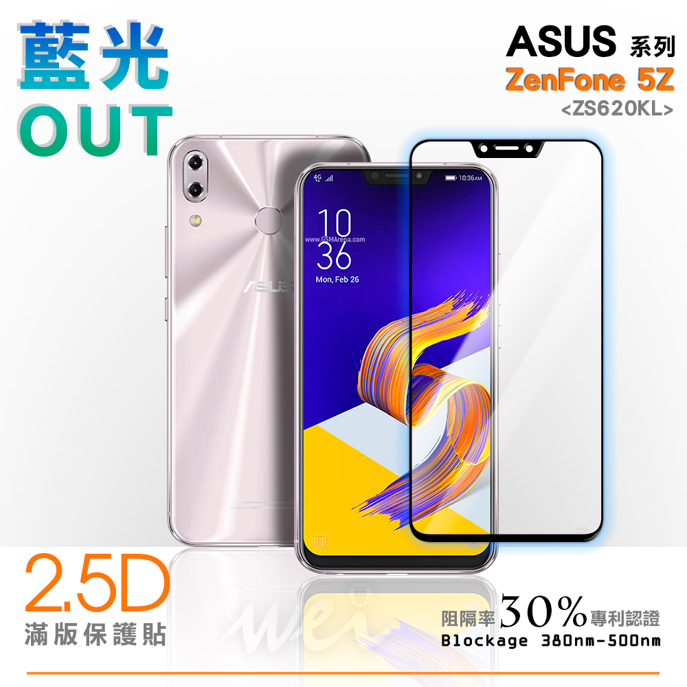 膜力威 ASUS ZenFone 5Z (ZS620KL) 滿版2.5D專利抗藍光保護貼