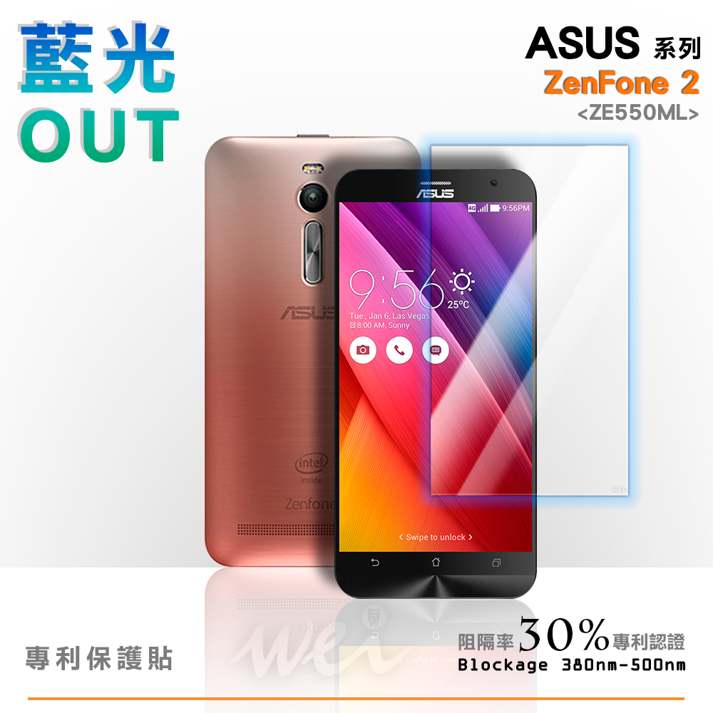 膜力威 ASUS ZenFone 2 (ZE550ML) 專利抗藍光保護貼