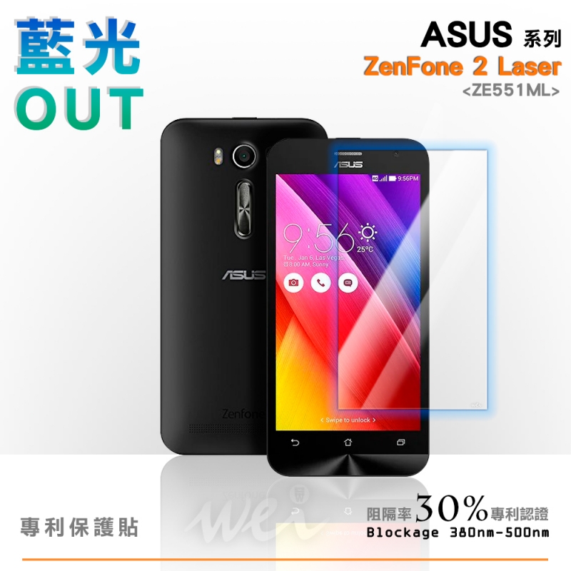 膜力威 ASUS ZenFone 2 Laser (ZE551KL) 專利抗藍光保護貼