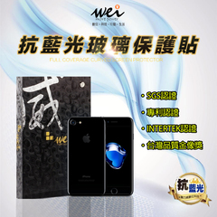 膜力威 iPhone 5/5S 專利抗藍光玻璃保護貼