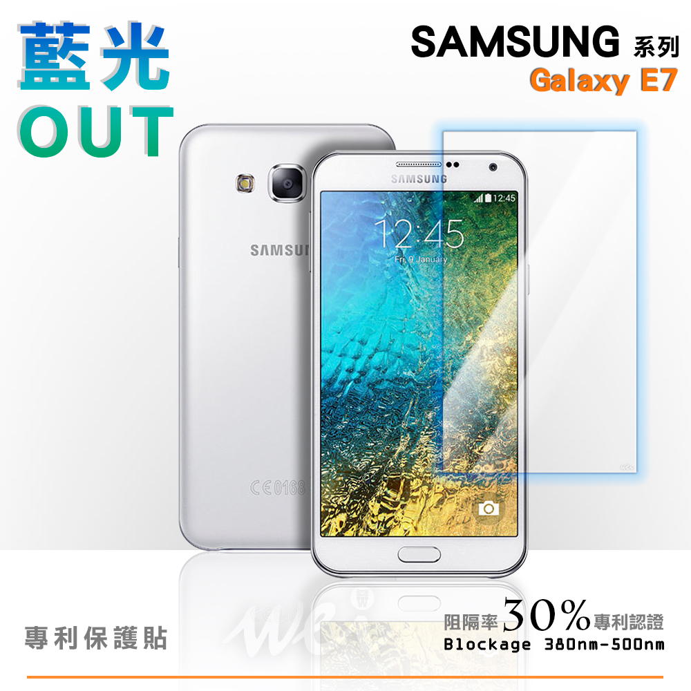 膜力威 SAMSUNG Galaxy E7 專利抗藍光保護貼