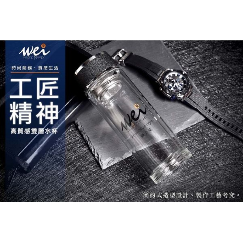 膜力威-高質感雙層水杯